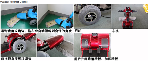 电动灵武尘推车C4102