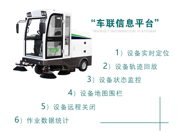 新型全封闭自卸式灵武扫地机MN-E800LD